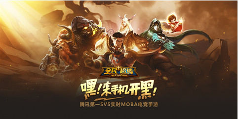 主流电脑免费吃鸡游戏盘点除了枪战还有硬核武侠(图1)