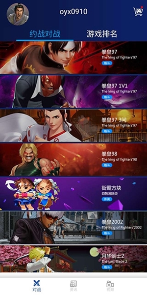 格斗第一人曾卓君(图1)